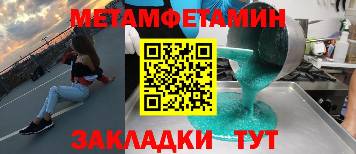 АМФ  Амфетамин  Чебоксары  АМФ 98%  Вход с VPN 
