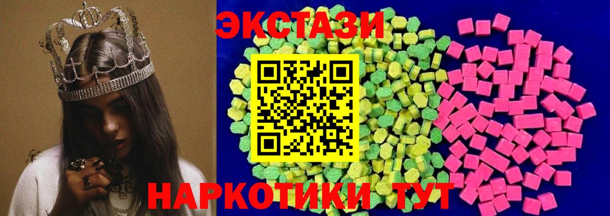 БУТИРАТ Чебоксары