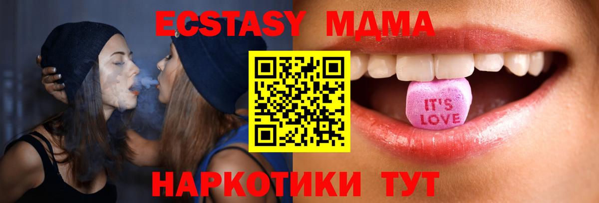 Экстази louis Vuitton Чебоксары