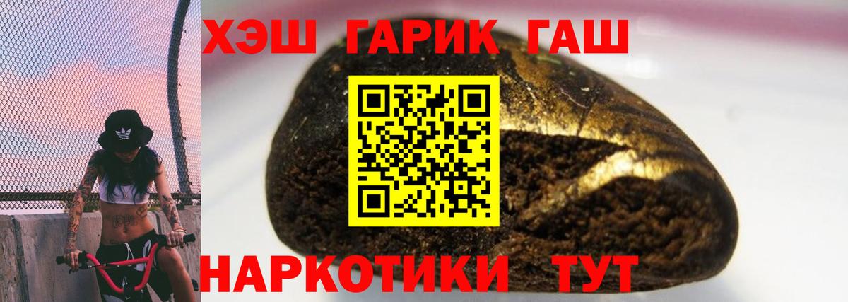 Гашиш убойный  Вход с VPN  Гашиш гашик  Чебоксары 