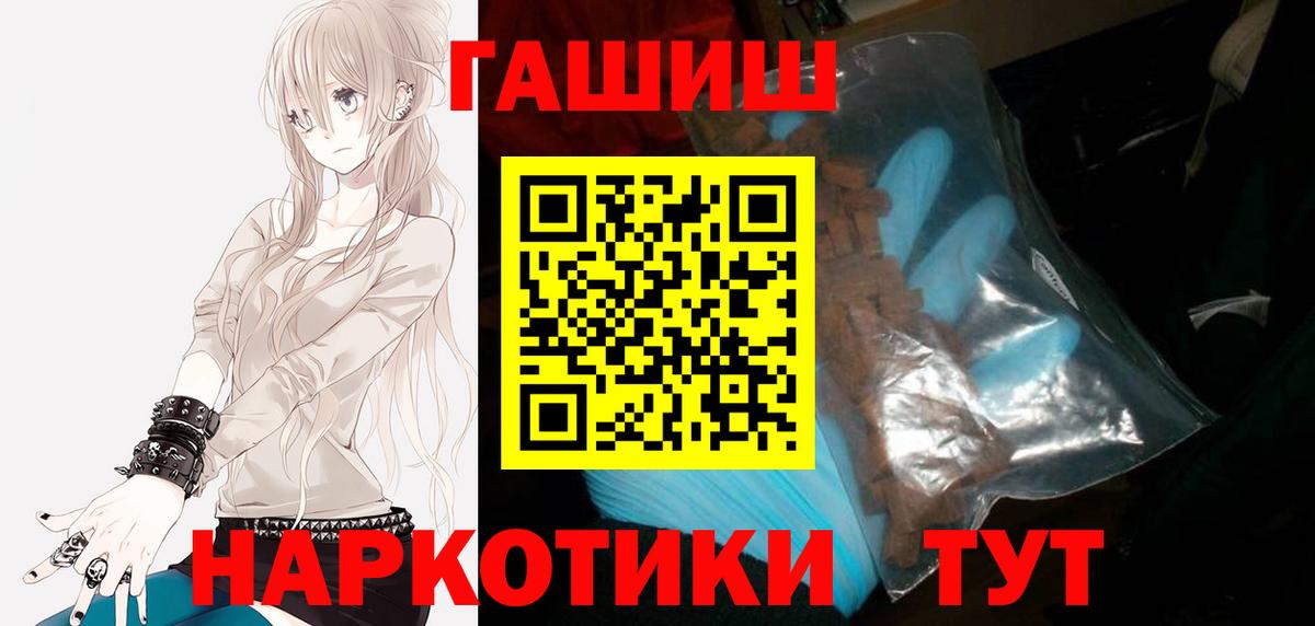 Гашиш hashish Чебоксары