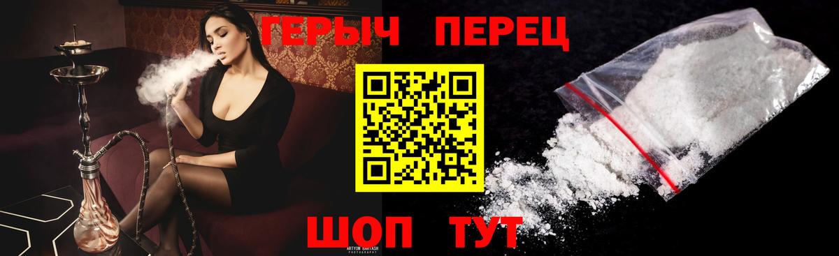Героин афганец Чебоксары