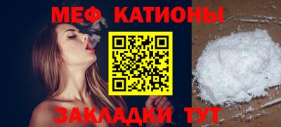 кокаин премиум Краснознаменск