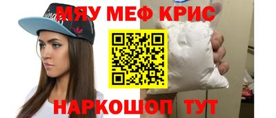 герыч Краснокаменск