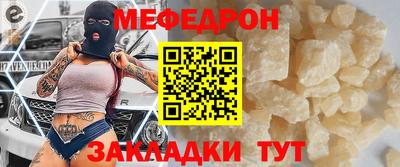 крисы Краснодар