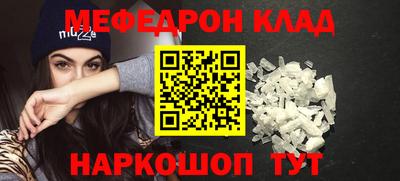 герыч Краснокаменск