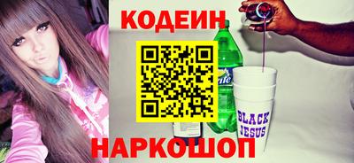 крисы Краснодар