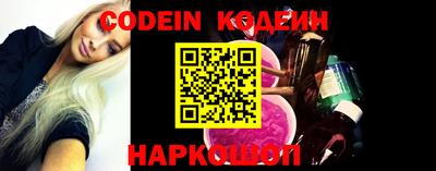 кокаин премиум Краснознаменск