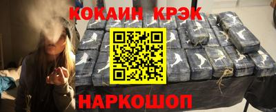 крисы Краснодар