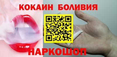 кокаин премиум Краснознаменск