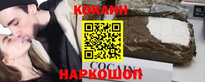 герыч Краснокаменск