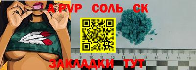 кокаин премиум Краснознаменск