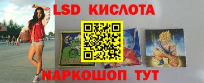 кокаин премиум Краснознаменск
