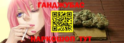 герыч Краснокаменск