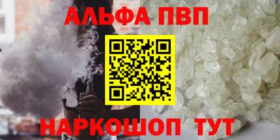 герыч Краснокаменск