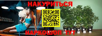 кокаин премиум Краснознаменск