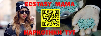 кокаин премиум Краснознаменск