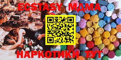 крисы Краснодар