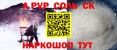 крисы Краснодар