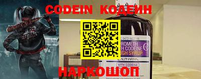 кокаин премиум Краснознаменск