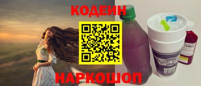 герыч Краснокаменск