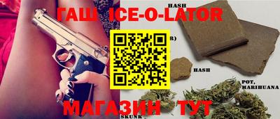 герыч Краснокаменск