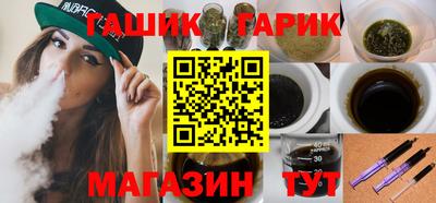 крисы Краснодар