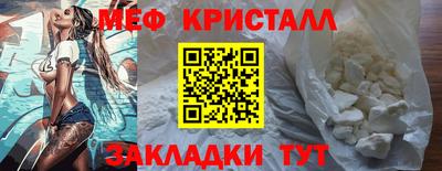 молекула духа Кумертау