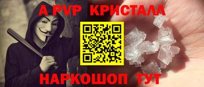герыч Краснокаменск