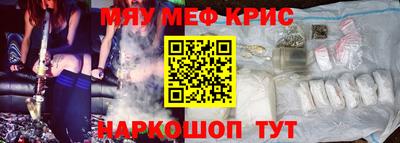 кокаин премиум Краснознаменск