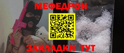 кокаин премиум Краснознаменск