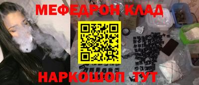 эйфоретик Кулебаки