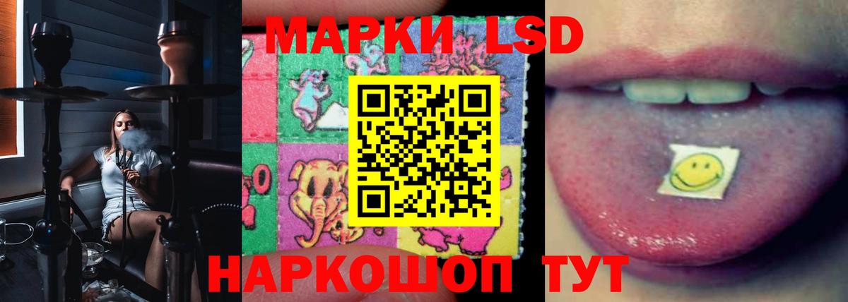 ЛСД экстази кислота  Вход с VPN  Чебоксары 