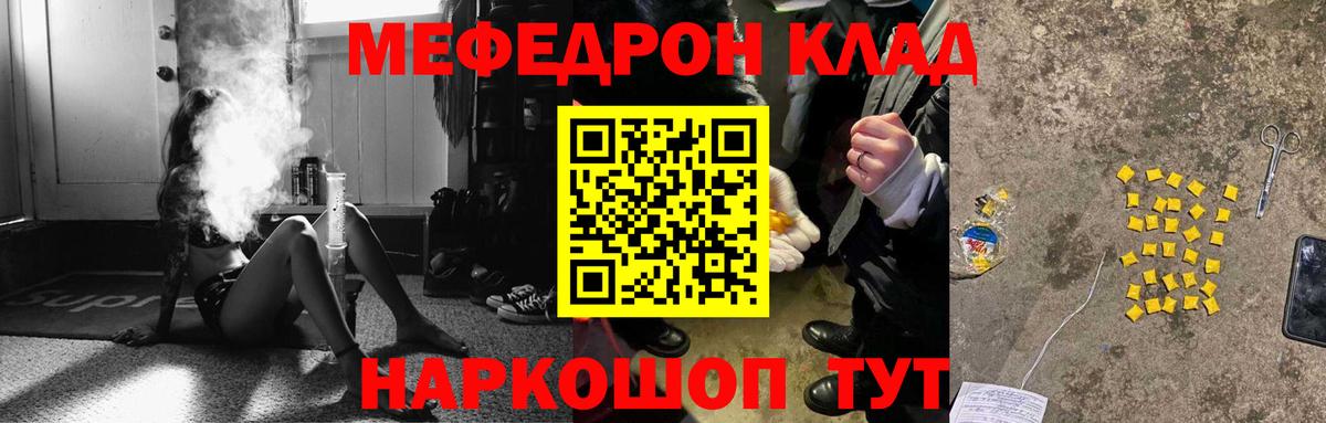 Конопля  Чебоксары  Меф кристаллы  Вход с VPN  Героин  АМФ   Меф  ГАШ  ГАШИШ 