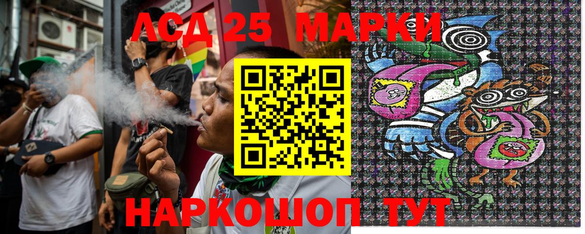 Наркотические марки 1,8мг Чебоксары