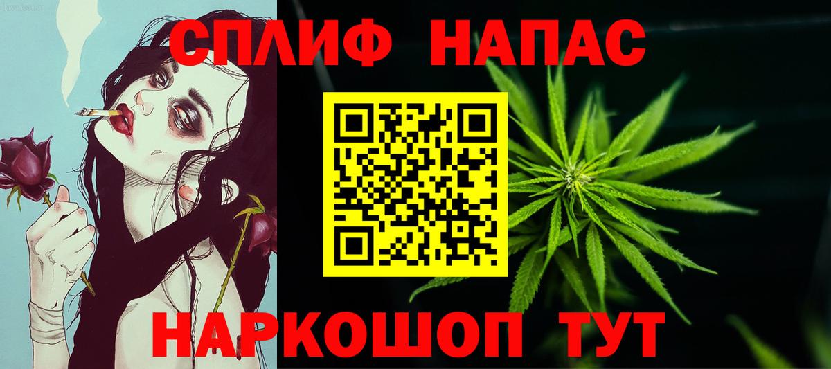МАРИХУАНА индика  Вход с VPN  Канабис THC 21%  Шишки марихуана индика  Чебоксары 
